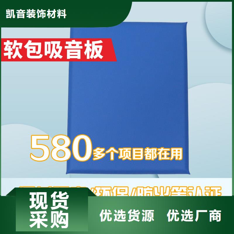 派出所审讯室防撞软包