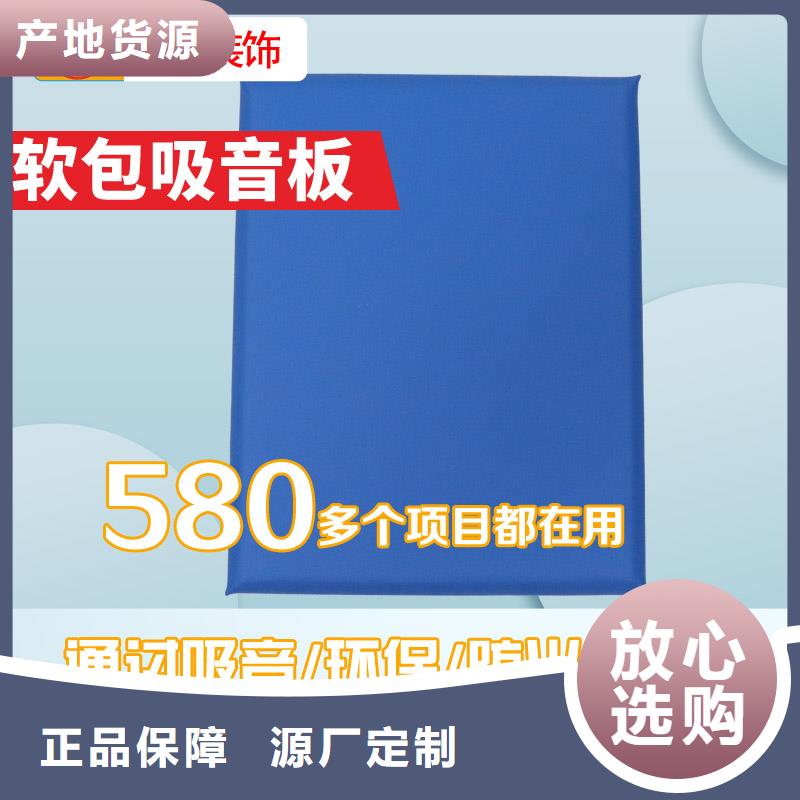 宜春特审室防撞软包材料