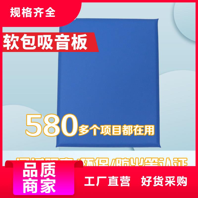 河池监狱审讯室防撞软包材料