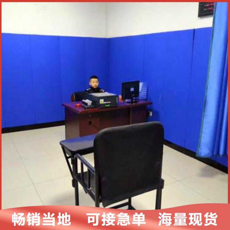 桂林海关审讯室防撞吸音