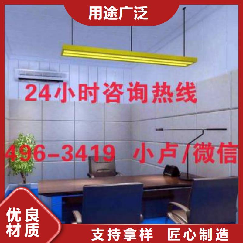 广州听证室防火布艺软包吸音板