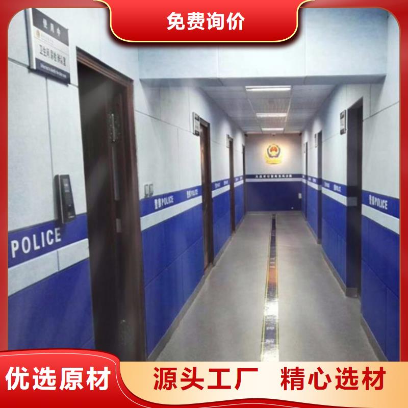 广州羁押室审讯室防撞吸音