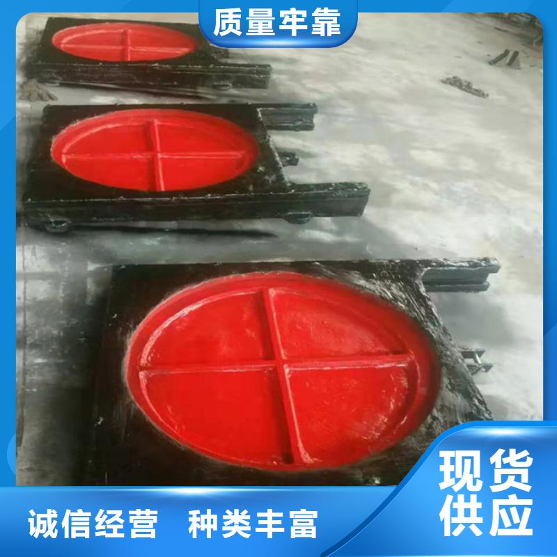 生产销售#【萍乡】找明杆式铸铁闸门#的厂家