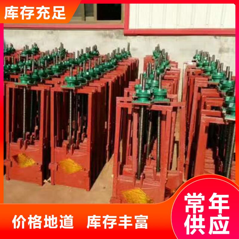 荆州现货拱形铸铁闸门客户信赖