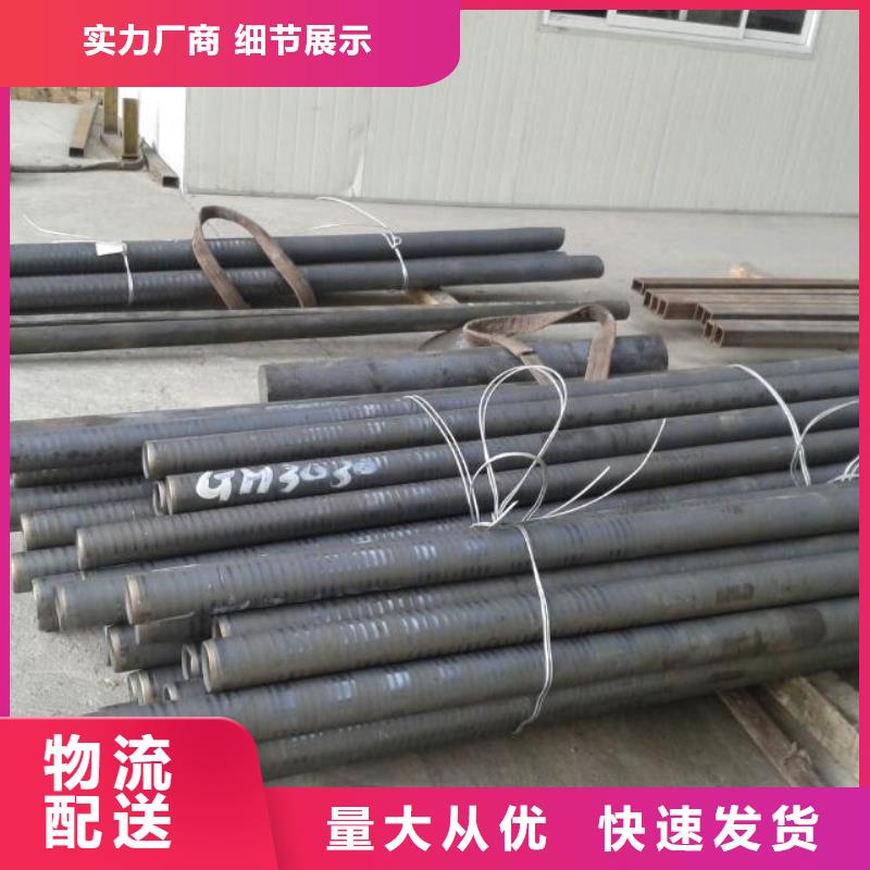 金属材料-【高温合金】实体厂家大量现货