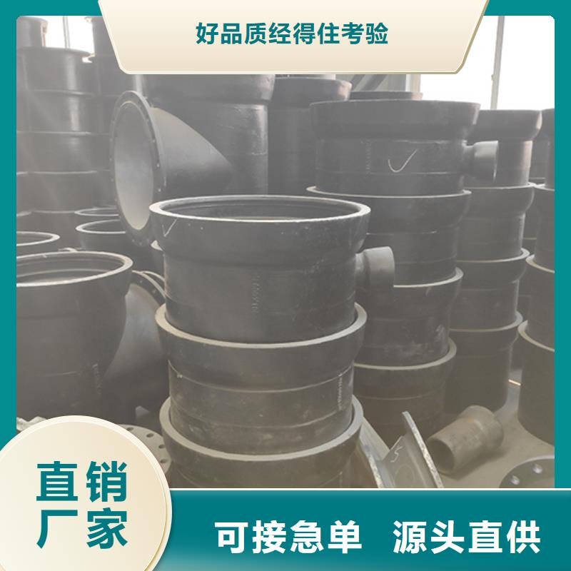 球墨管件量大从优