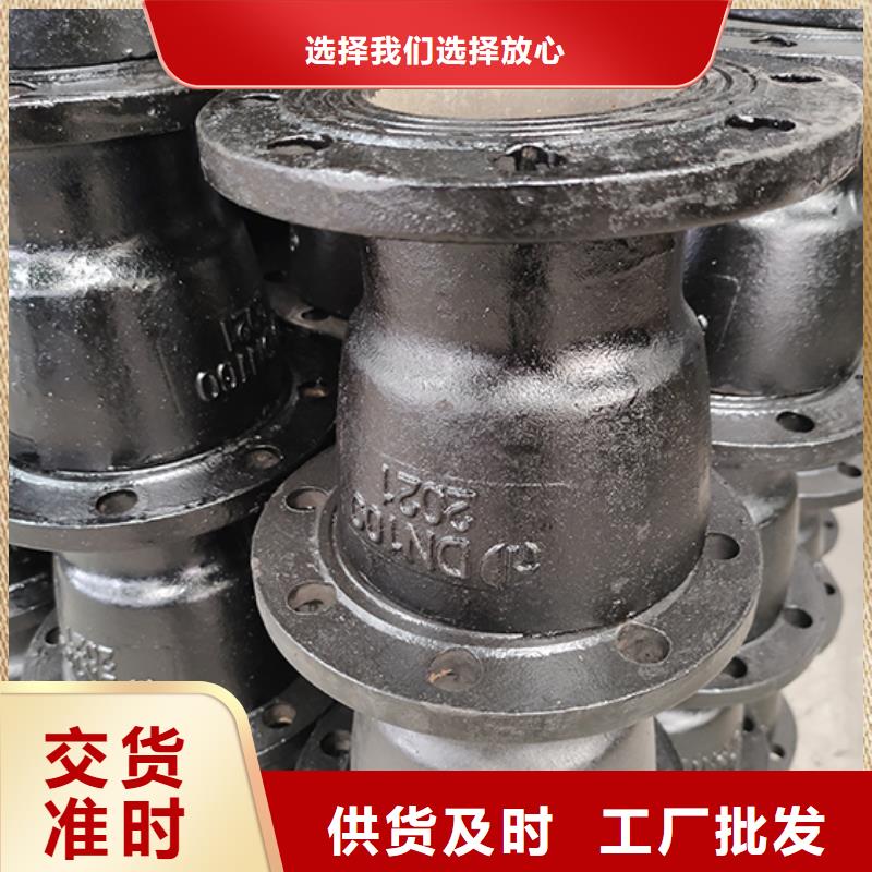 球墨铸铁管件量大从优