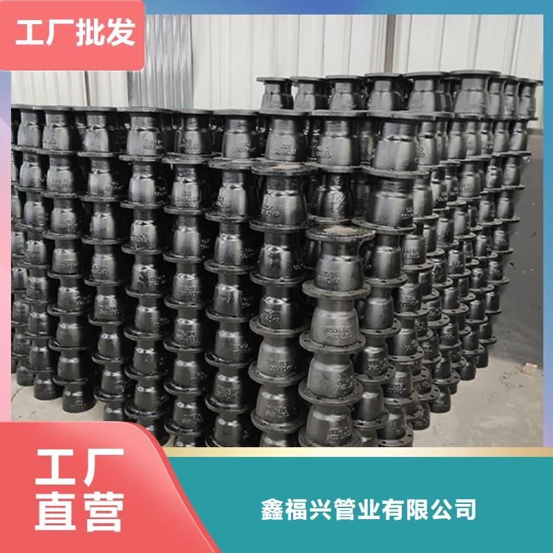 球墨铸铁管配件量大从优