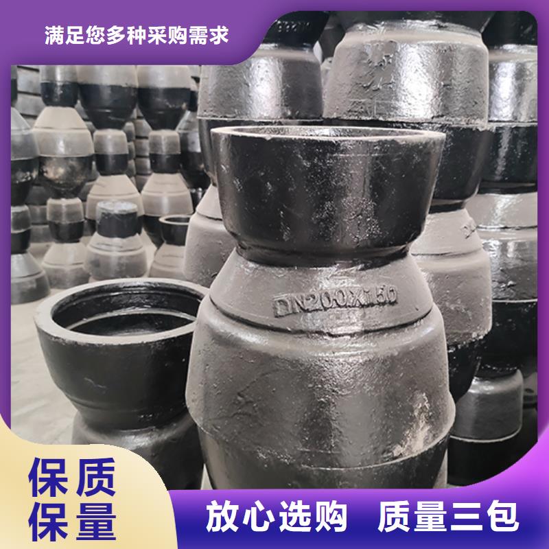 球墨管件量大从优