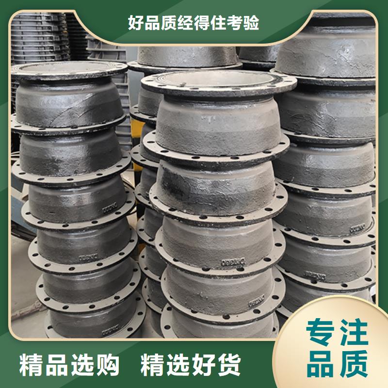 球墨管件量大从优