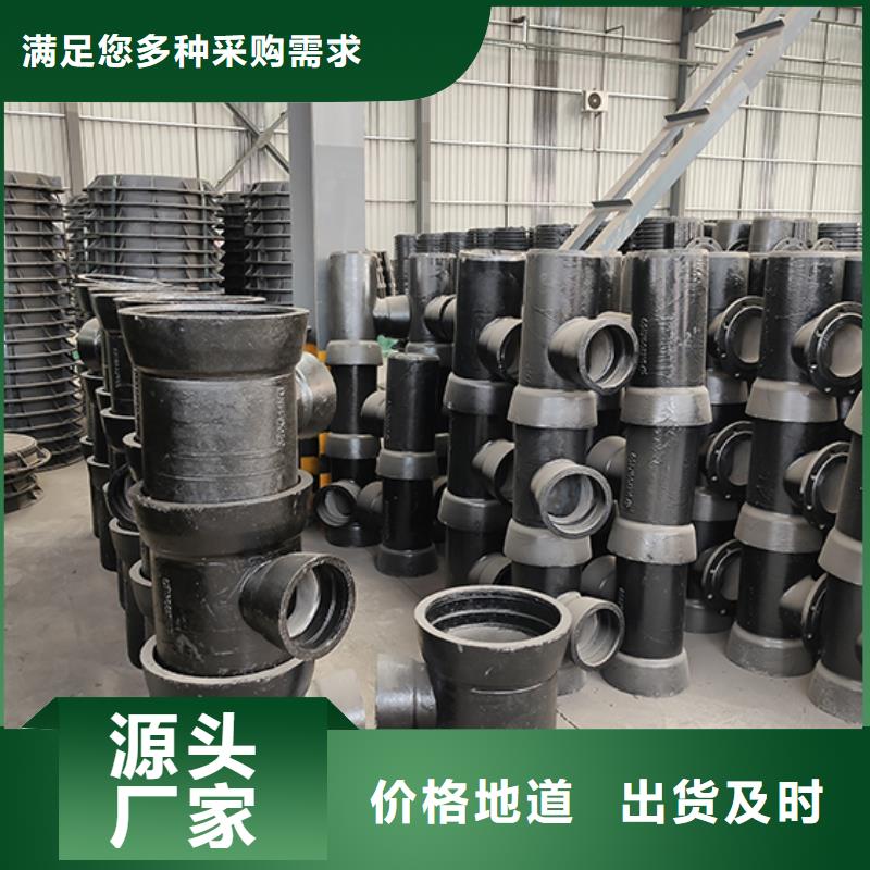 球墨管件量大从优