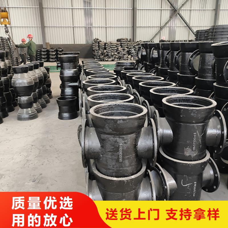 球墨铸铁管配件量大从优