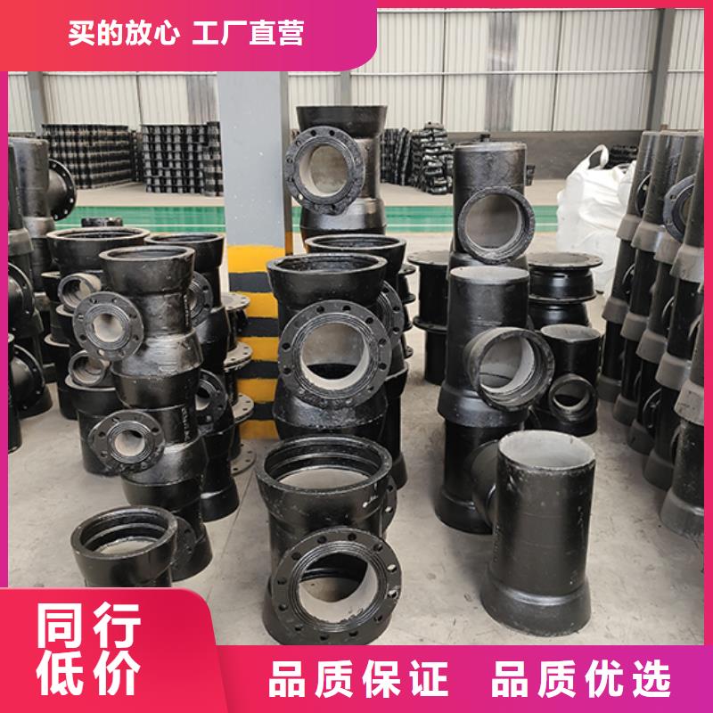 球墨铸铁管件量大从优