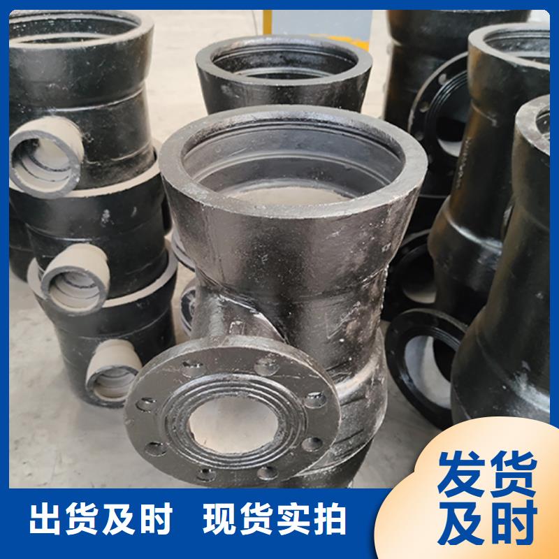 球墨铸铁管配件量大从优