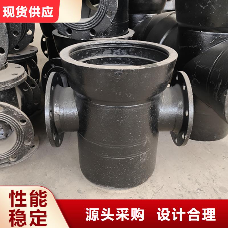 球墨管件量大从优