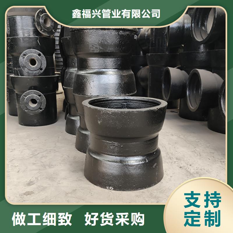 球墨管件量大从优