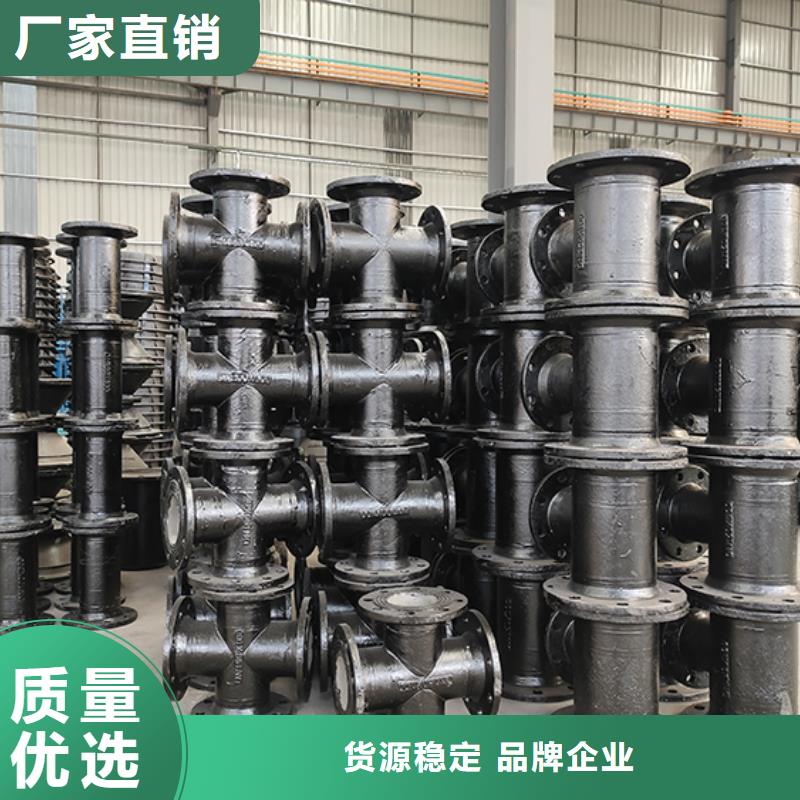 球墨铸铁管件量大从优