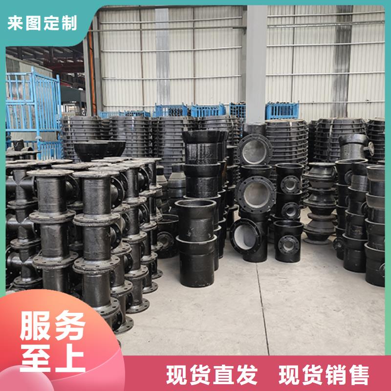 球墨铸铁管件量大从优