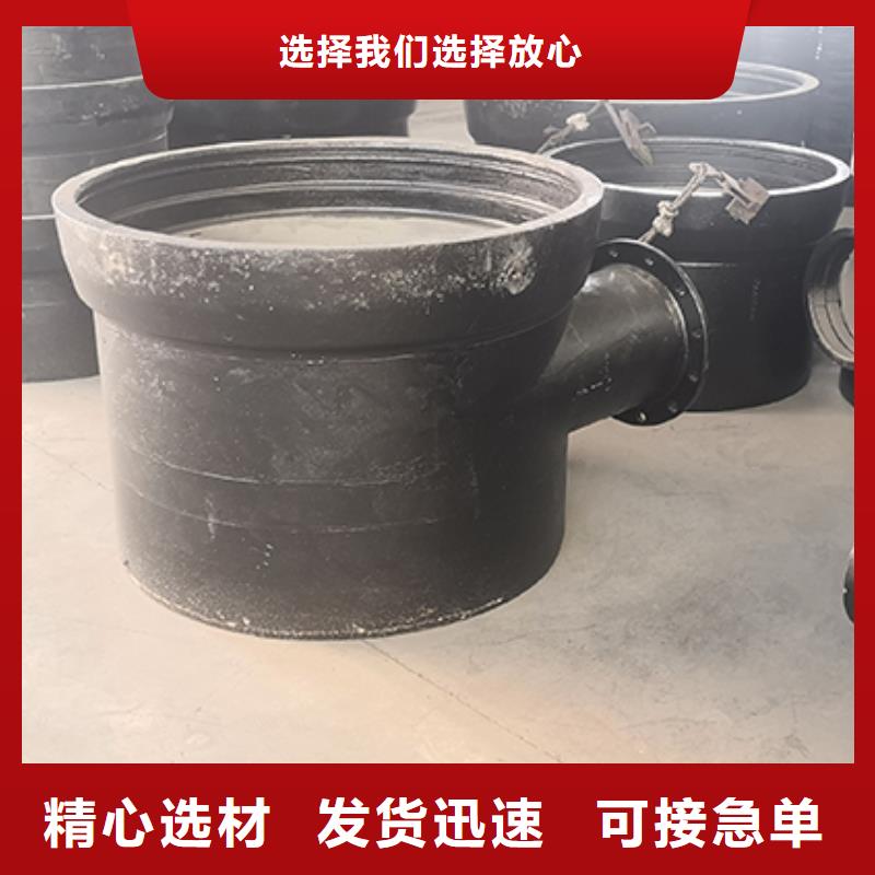 球墨铸铁管件量大从优