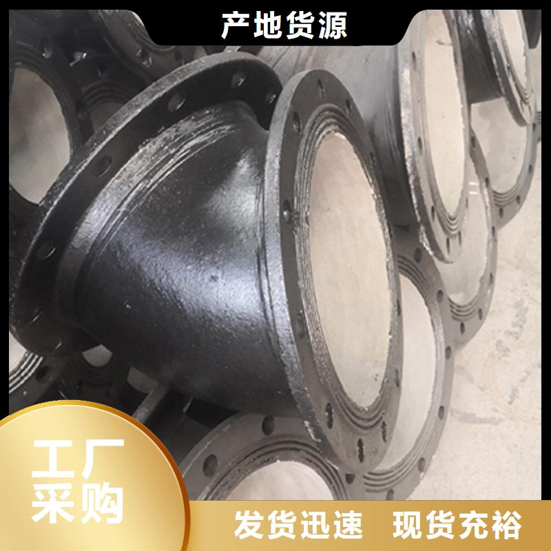 球墨铸铁管件量大从优