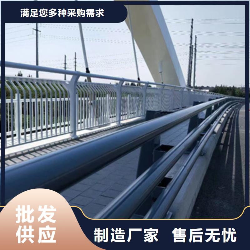 桥梁防撞护栏施工方案生产厂家质量过硬