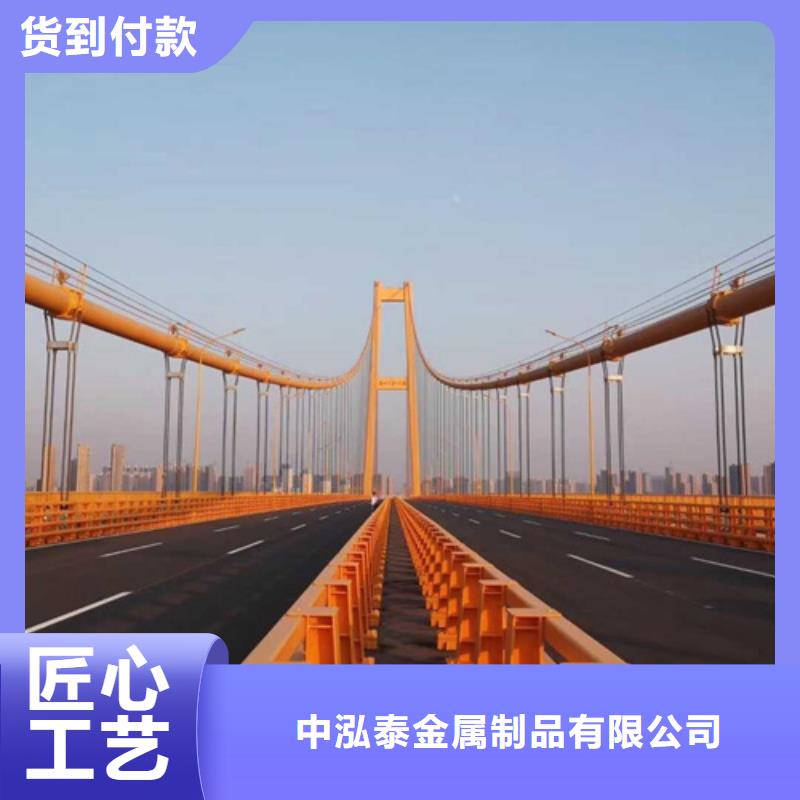 同城《中泓泰》桥梁防撞护栏优惠多欢迎来电质询