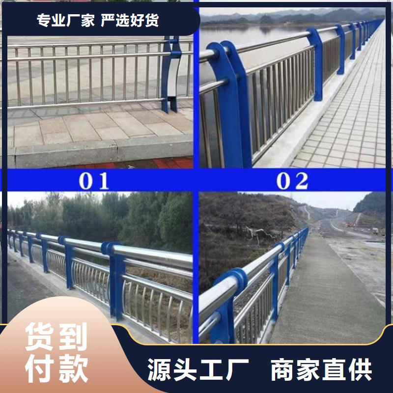 河道栏杆专业定制