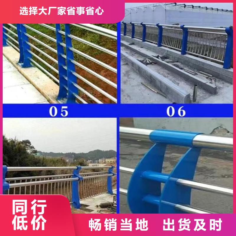 桥跨护栏优质货源