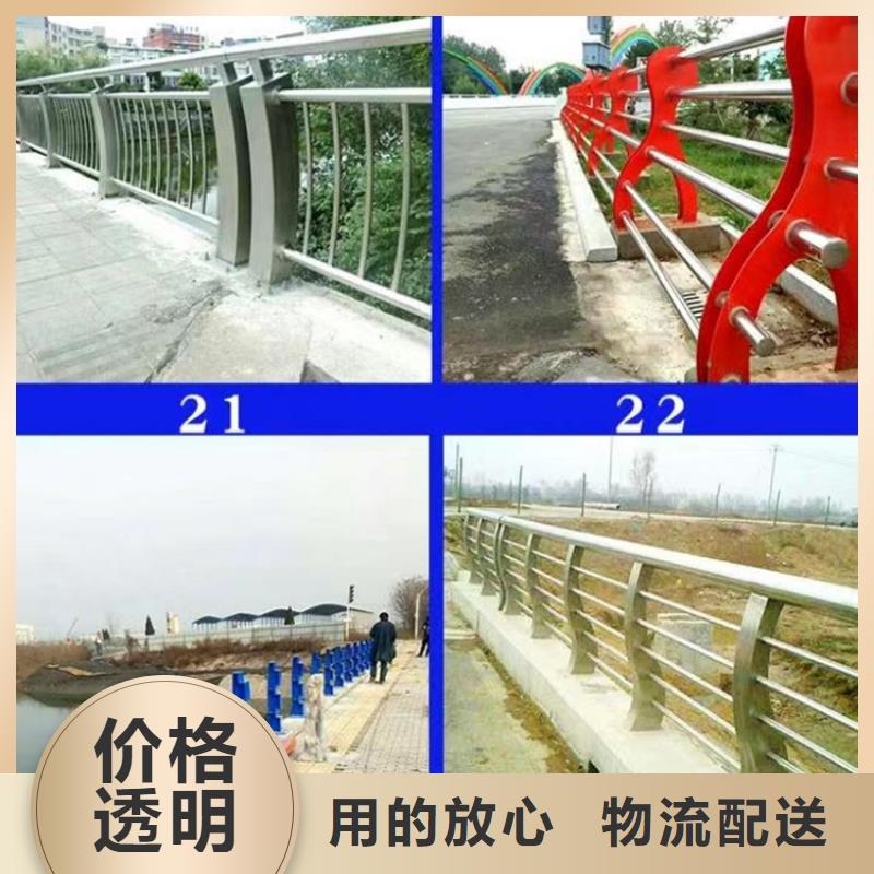 河道景观护栏定制免费拿样施工设计