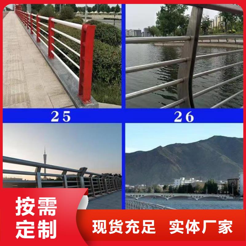 五指山市桥梁人行道栏杆现货批发