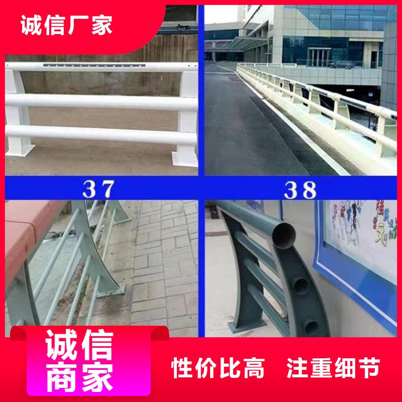 道路景观护栏材质好