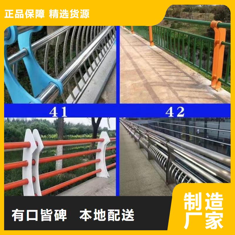不锈钢桥梁景观护栏-不锈钢桥梁景观护栏质优