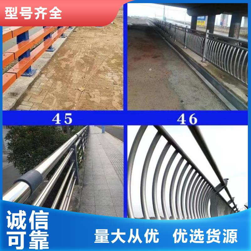 卖不锈钢道路景观护栏厂家的经销商