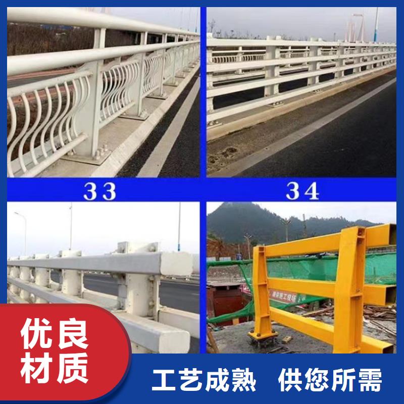 道路桥梁护栏厂家图片品质放心