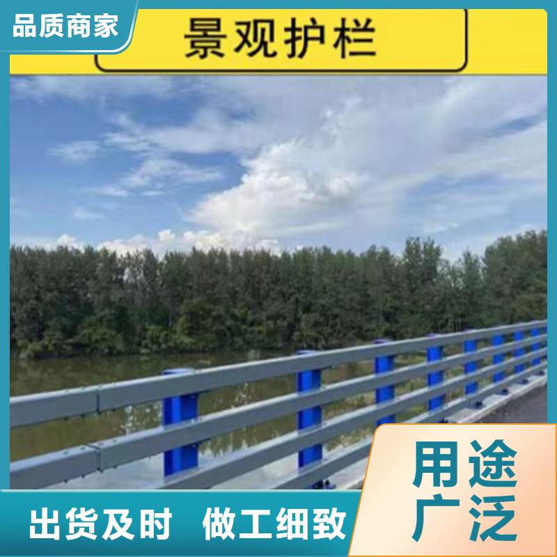 质量靠谱的不锈钢河道景观护栏厂家