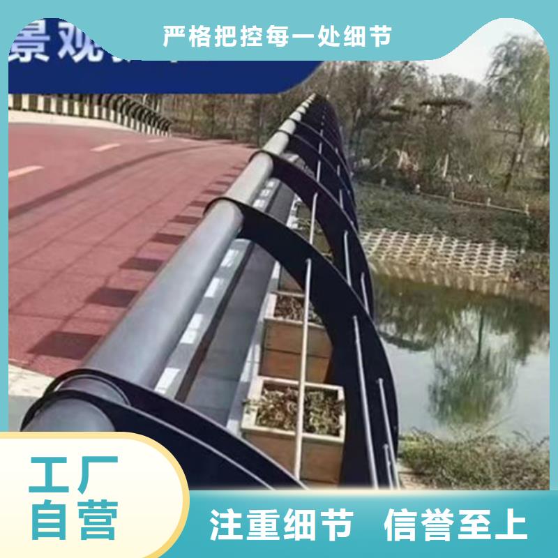 道路景观护栏详情电话咨询