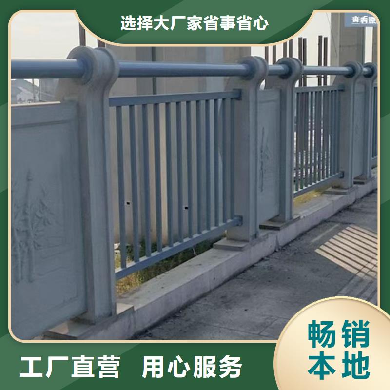 道路景观护栏厂家价格合理