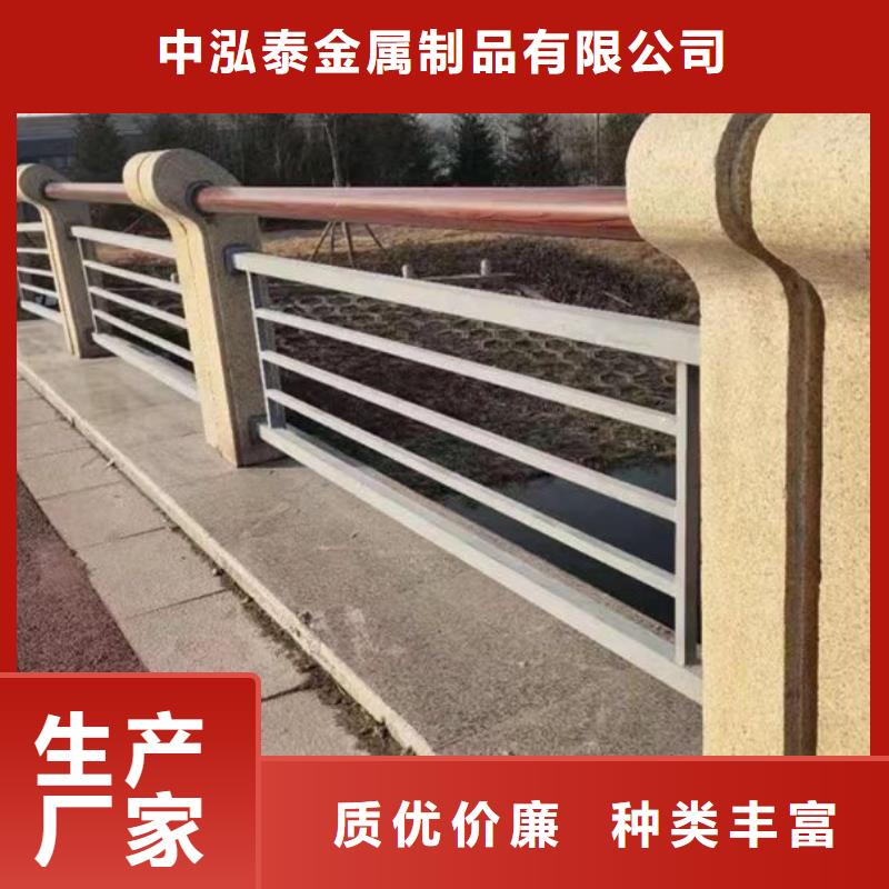 供应桥梁景观护栏生产公司认准中泓泰金属制品有限公司