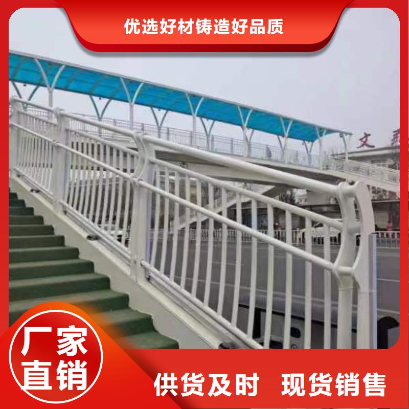 不锈钢河道景观护栏-可寄样品