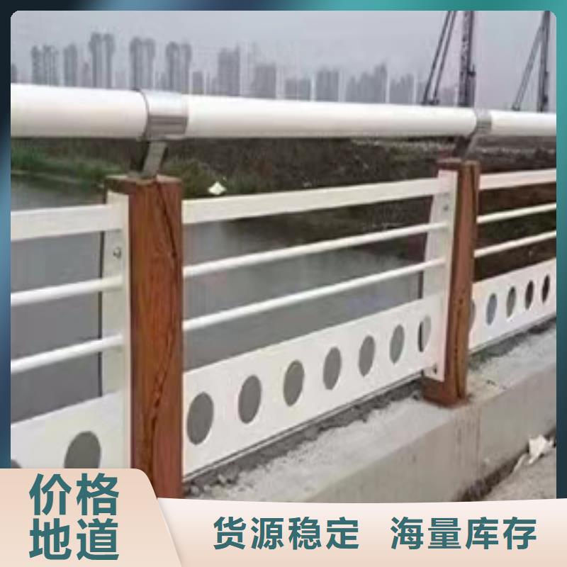 成品钢景观栏杆现货促销