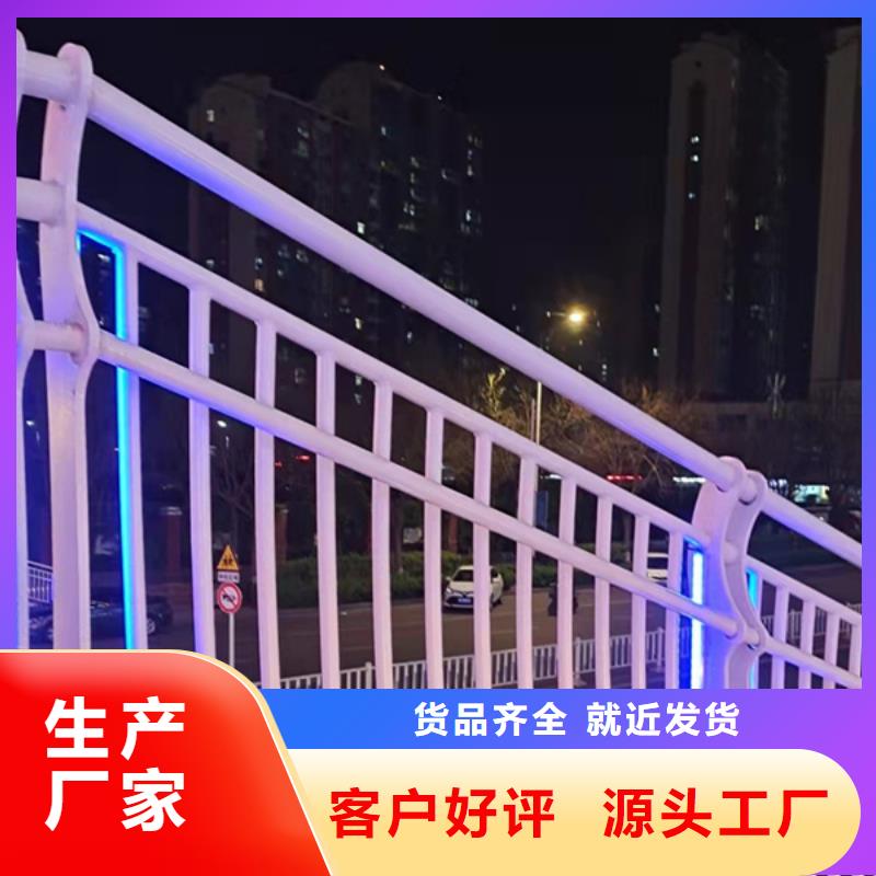 【灯光护栏_桥梁防撞护栏产品细节】