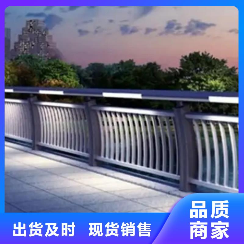 桥外侧景观栏杆-桥外侧景观栏杆可信赖