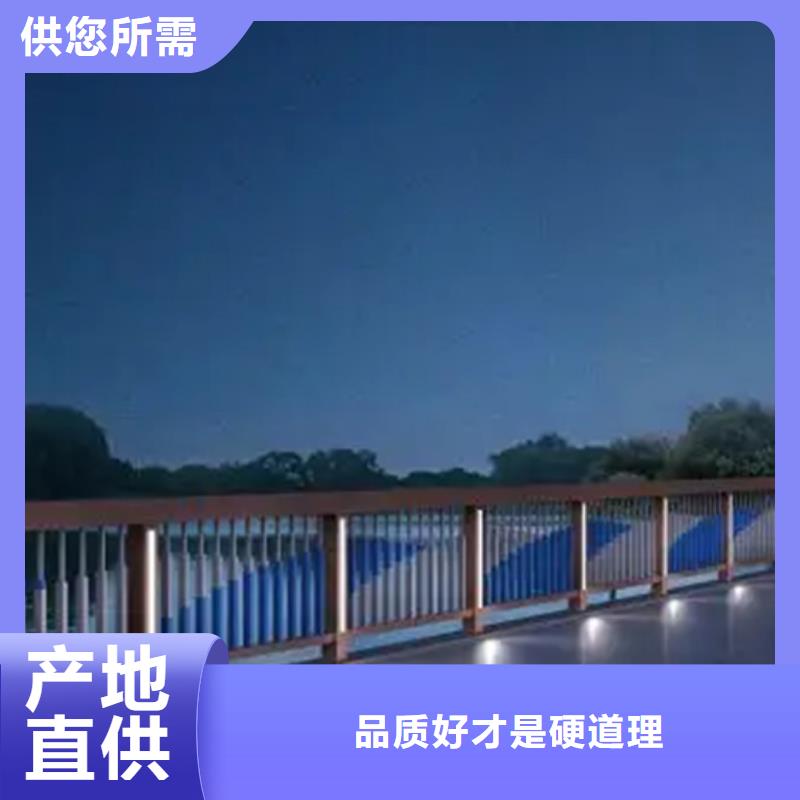 质量好铝合金景观护栏-质量好铝合金景观护栏厂家直发