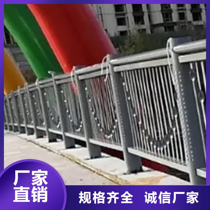 南京铝合金护栏全国供应