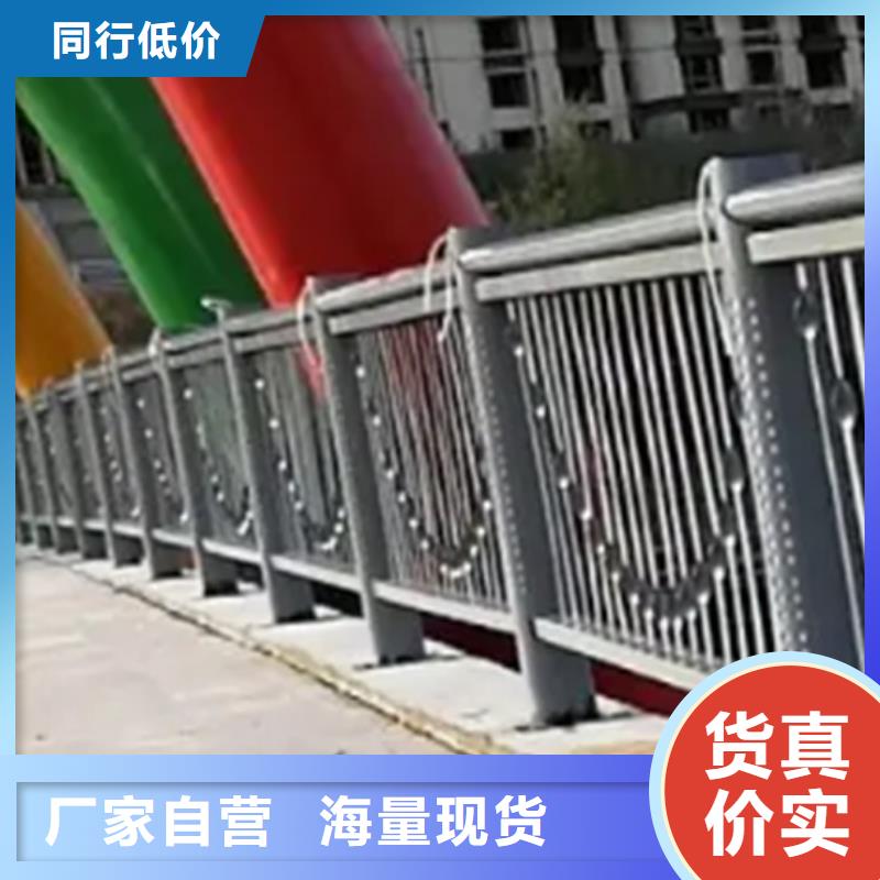 滨河铝合金栏杆选材用心