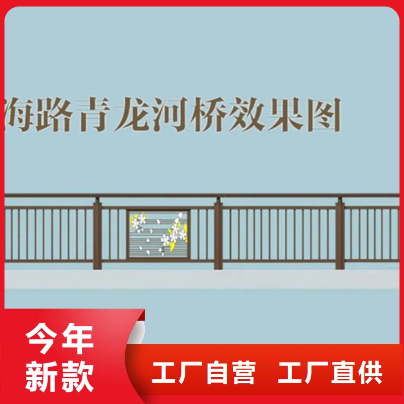 供应批发台后栏杆-省钱