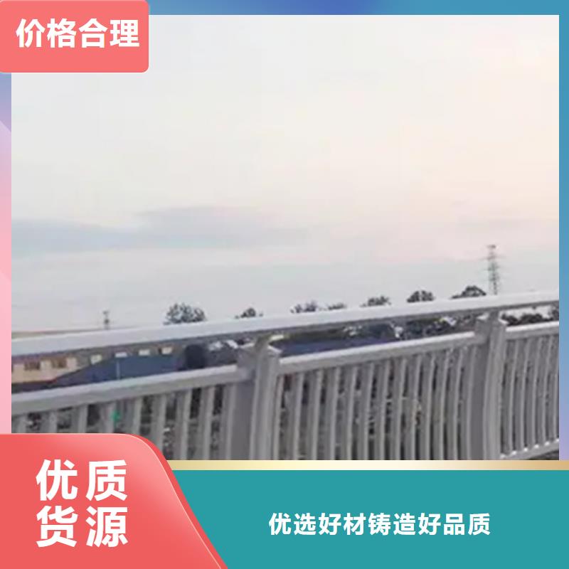 优选：河坎铝合金栏杆供货商