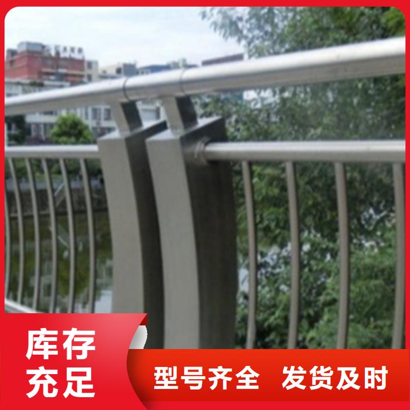 铝合金护栏河道护栏工厂认证