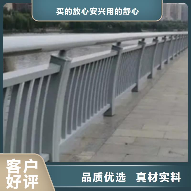 买人行栏杆全国统一价