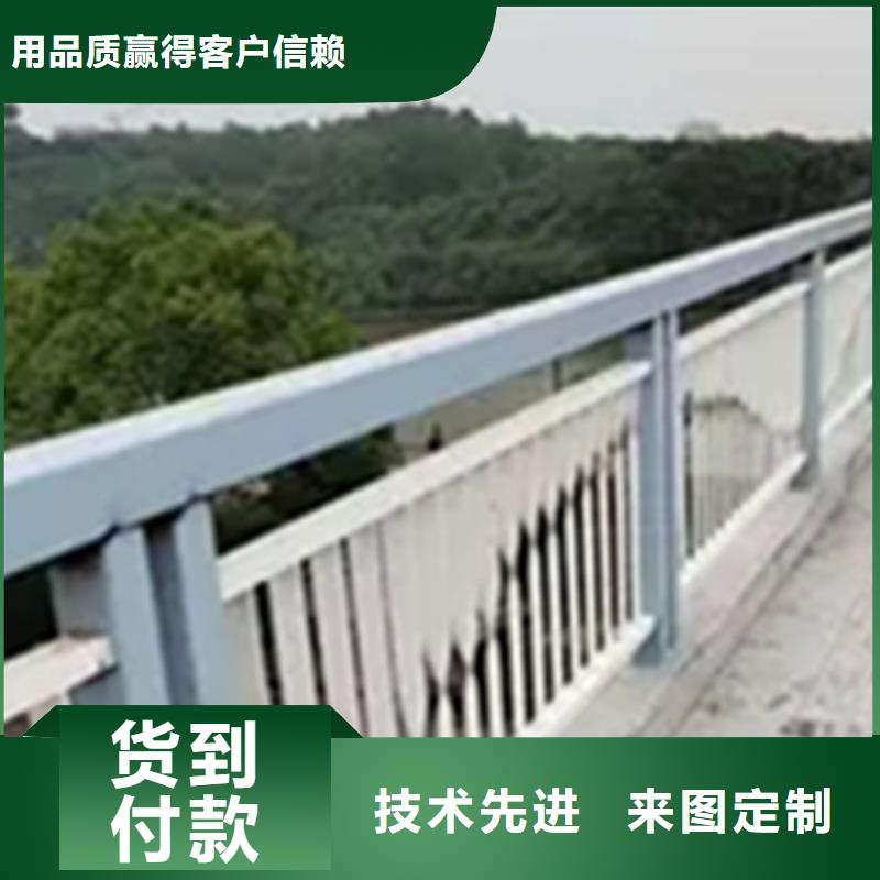 河道栏杆放心选择质量放心